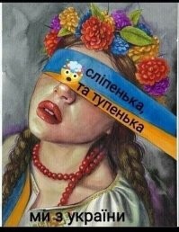 Политический мониторинг (332)