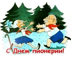 Политический мониторинг (332)