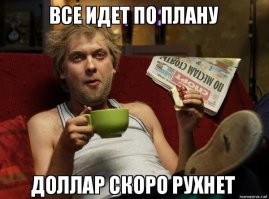 Политический мониторинг (332)