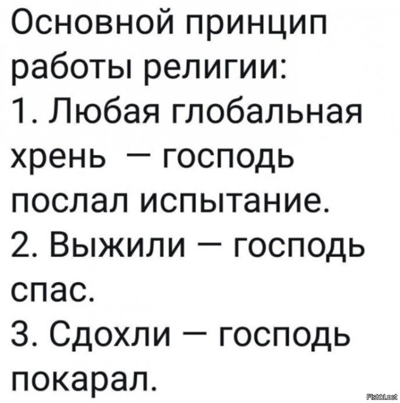 Священник РПЦ объяснил, почему Белгород страдает от обстрелов