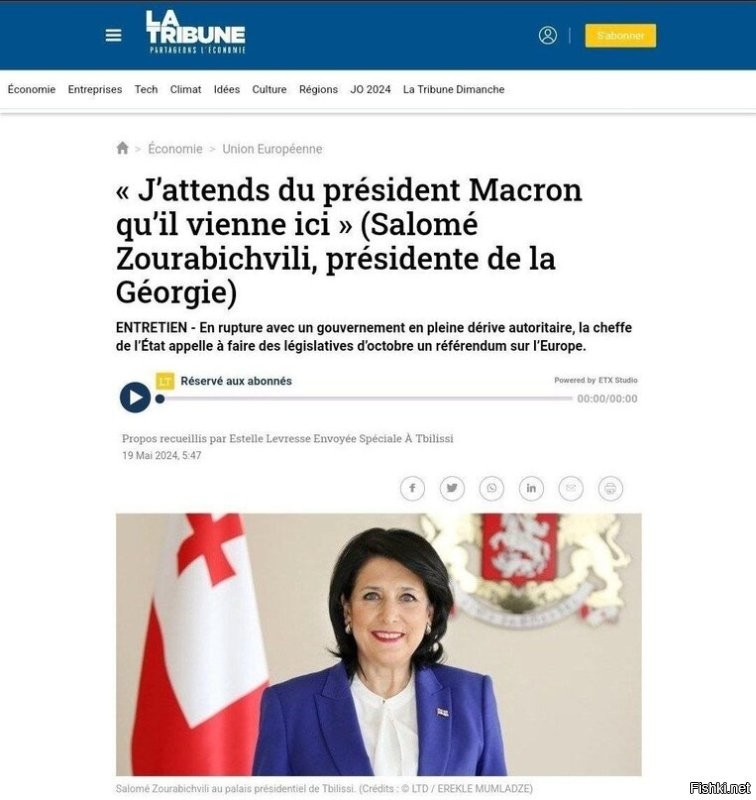 Президент Зурабишвили призвала Макрона приехать в Грузию, чтобы помочь ей "избавить страну от советского ига"

"Это очень важно для будущего Евросоюза, в том числе его безопасности. Это Черное море, транзитная зона для энергии и коммуникаций. То, что Франция здесь не присутствует – это плохо", – заявила она в интервью.

Саломе Зурабишвили – уроженка Франции, она родилась в Париже в семье грузинских эмигрантов.