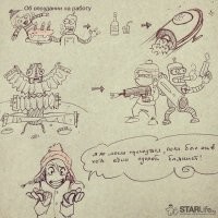 последняя - вообще огонь!