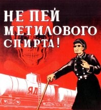 10 человек погибли в Замбии после употребления «крафтового пива»