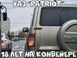 АвтоВсячина