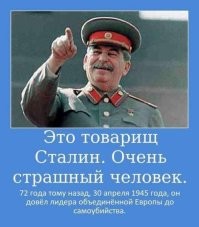 «Вызывать его никто не планировал»: в барнаульском Сталин-центре рассказали о спиритическом сеансе с «участием» генералиссимуса