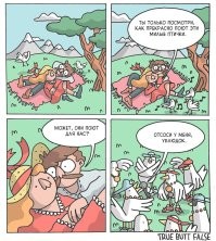 8 фактов о природе, которые могут удивить по-настоящему