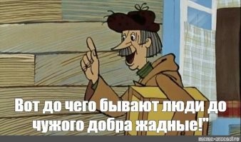 Женщина  пришла на пункт выдачи и украла ароматизатор 