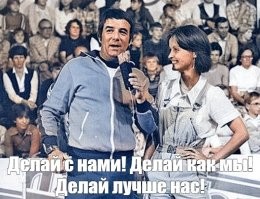 В здоровом теле...1