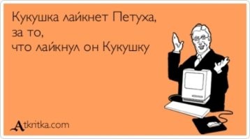 Политический мониторинг (332)