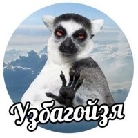 Во тебя прёт!!! Ещё 4 часа назад сам тему закрывал, но видимо забыл. Старческий склероз?