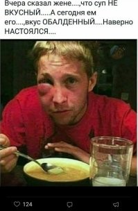 Отличный удар незнакомки
