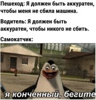 Самокатчик влетел в велосипедиста во время велофестиваля