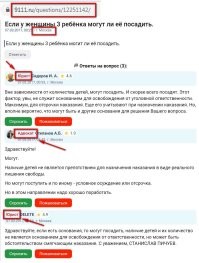 Фактор многодетности не служит основанием для освобождения от уголовной ответственности.
В лучшем случае могут дать условное осуждение или отсрочку. Но для этого нужно сильно постараться.
=-=-=
Выкладываю скрин к источнику, т.к. сайт почему-то блокирует ссылку, как спам, хотя это - сайт юридической консультации.