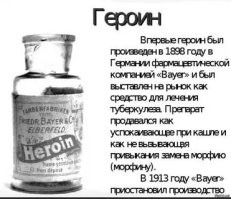 Жителям Великобритании более 20 лет переливали кровь заражённых ВИЧ американцев