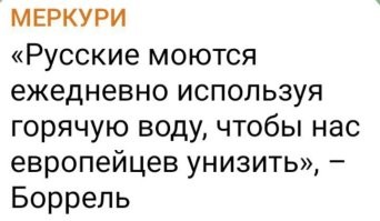 Политический мониторинг (332)