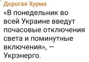 Политический мониторинг (332)