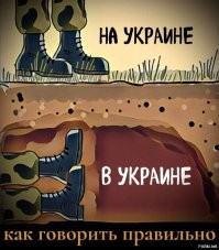 Политический мониторинг (332)