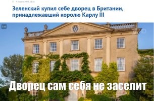 Зеленский больше не президент Украины: что будет дальше