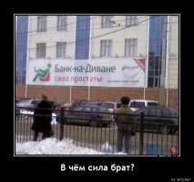 ПростАты или ПростатЫ