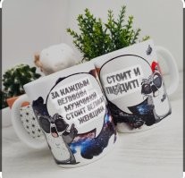 Так и с мужиками к сожалению происходит с 14 ты дерзкий неформал и в зависимости от твоего партнёра женского пола, что не говори а без женщины тяжело,  нет хватает чего-то... ( до 34 был заядлый холостяк) ...