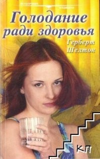 За 100 лет ничего не изменилось....