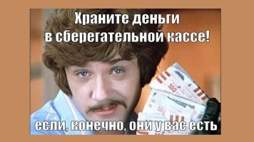 Краснодарский дедушка на стиле