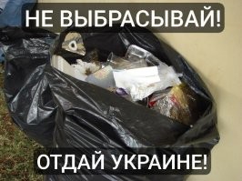 Политика и юмор