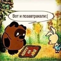 Демотиваторы дня: "Любимое место на планете" 