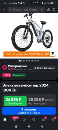 Очень мощный?