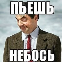 Мужчина на пике спортивной формы