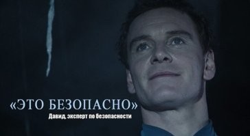 30 раз, когда люди нарушили технику безопасности, будто у них 9 жизней