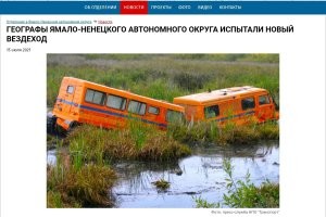 В Нижнем Новгороде и на гусеничном ходу тоже не плохие делают, в т.ч. и с таким набором как у этого автодома описанного в этой публикации.
В 2021 году мы (Служба радиообеспечения РГО) участвовали в ходовых испытаниях такой машины.