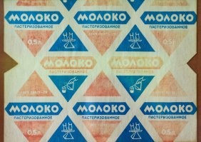 В детстве пользуясь бесхозностью на молокозаводе, отрывали от  бухт метров по пять, скручивали в рулон, вытягивали на 2-3 метра, поджигали, получались классные долгогорящие факела. Только вот  алюминия я там ни разу не видел - снаружи вощённый картон, внутри  п/этилен. Может при производстве экономили?