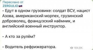 Политический мониторинг (334)