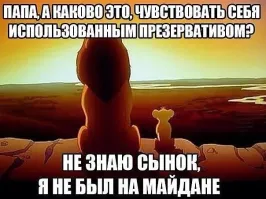 Самые свободные люди
