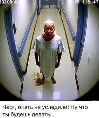 Ну с кем-то он постоянно здоровается, вот с ними и будет воевать.