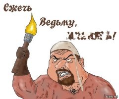 Могу сказать одно лишь ...