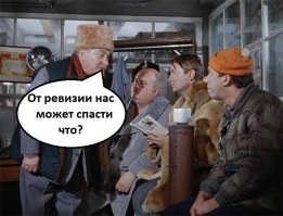 "С собой у них было ведёрко, из которого они плескали воду на вагон. К сожалению, даже такие меры не помогли. "....... а где огнетушители?