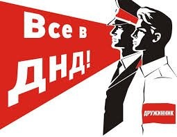 Раньше были оранизация - ДНД.
Порядка было намного больше.

Добровольная народная дружина – основанное на членстве общественное объединение граждан, участвующее в охране общественного порядка во взаимодействии с органами внутренних дел (полицией) и иными правоохранительными органами, органами государственной власти и органами местного самоуправления.

Может пора заняться?