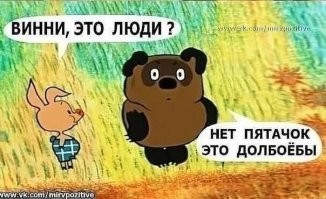 Женщина, ослепшая после тату на глазных яблоках, решила это повторить