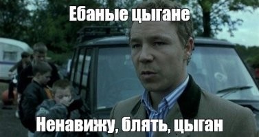Как проходят цыганские похороны