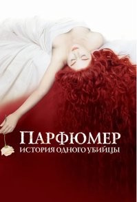 В центре Москвы накрыли крупный бордель с мужчинами легкого поведения