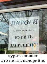 «Умысла задевать чувства верующих у меня не было»: общественника из Ханты-Мансийска вызвали в полицию из-за фото в стиле «Тайной вечери»