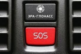 Кнопка и сейчас есть. Только без разговора с живым человеком никто не слетается.