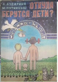 Но самой запоминающейся точно была вот эта книженция. Та самая, где кот повесился.