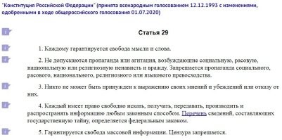 Нужно сначала проверить всех "верующих" (из заявителей), действительно ли они верующие, а не просто пи...дят. Ну и заткнуть из ("верующих") статьёй, за оскорбление чувств атеистов. Пусть у себя в культовых сооружениях сидят и к людям не вылазят.