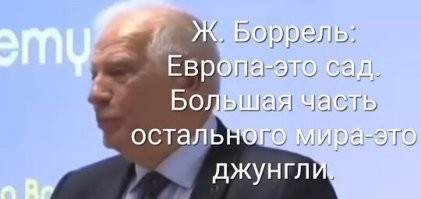 Подзасрали они свой садик... Капитально!