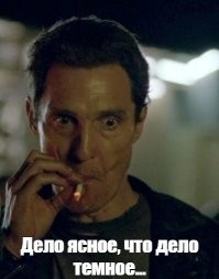 Загадочное двойное исчезновение Кита Рейнхарда и Тома Янга