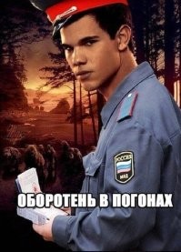 В Уфе полицейский три месяца обманом удерживал пенсионерку, выманив у женщины 11 миллионов рублей