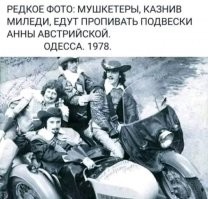 Как снимали фильм "Д'Артаньян и три мушкетера": кадры со съемок и 26 интересных фактов о фильме